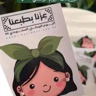 توزيعات اليوم الوطني