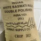 للبيع خيشه رز كويتي 50 كيلو 350 وحليب كويتي 45 الحبه
