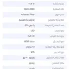للبيع لابتوب اتش بي