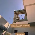 مقاول عام في الرياض مصنفين ومعتمدين