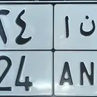 للبيع لوحة ر ن ا 224