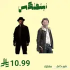 اشتراك نت فلكس