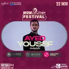 تذاكر حفلة عايض يوسف يوم السبت 22 نوفمبر