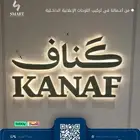 حروف بارزه مضيئة