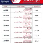 كاميرات مراقبة وأنظمة أمنيه