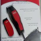 مكينه حلاقه