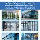 مطابع مطبعة طباعه استكر اختام بنر بروشور كروت فواتير اكواب