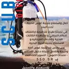 الان تجربة مثيرة وامنه شاركنا الغوص والمتعة