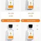 عروض الجمعة البيضاء لاتفوتكم روعه