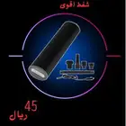 مكنسة سلكية