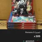 اشرطه سوني كلها جديده سوني 3 سوني 4 سوني 5