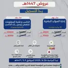دبلوم عن بعد كامل