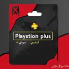 مورد اشتراكات بلايستيشن بلس و نيفليكس وشاهد.شا ونت لامحدود