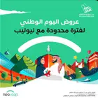 احدث جهاز نقاط بيع بالسعودية