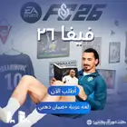 فيفا 26 سوني FC26  تابي
