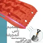 لوح غراز مقاوم للانزلاق