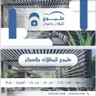 خيام ومظلات بأفضل الأسعار مع متجر إلكتروني جاهز للطلب