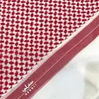 شماغ سنبلي القديم