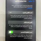 ايفون 13 العادي مغير شاشه فقط حياكم الله