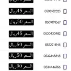 أرقام سوا هايبرد استقبال حتى 2027 بأسعار منافسه