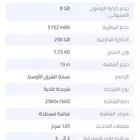 لابتوب للبيع فيه كسر بالشاشة
