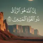 مطلوب قعود. جذع يقبل البدل راعيه ببكره. حقه ما عسفت سلال