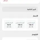 سيارات تأجير يومي وشهري