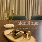 دهن عود كمبودي مسك فاخر