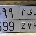 لوحه مميزه ريم 599 معنى واضح اسم بنت ارقام مكرره