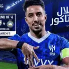 تذاكر الهلال و باختاكور