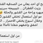 زيت قطران مغربي جمله