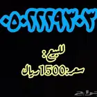 تم تخفيض الحد إلى 1000ريال سعر النقل الرياض شرق