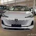 شانجان يونى اس 2026 فل كامل