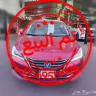 شانجان ايدو 2020