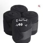 باندج خيل