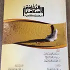 كتب جامعة