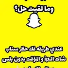 فك باند