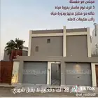 وحدة علوية مجهزة للايجار السنوي حي الحزم بريدة