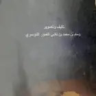 كتاب النجوم عند العرب