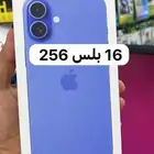 جوالات ايفون 16 برو ماكس اقساط