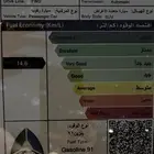 جيتور x70 plus كومفورت