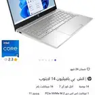 لابتوب hp نظيييف مره