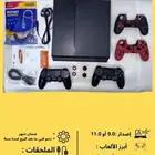 سوني مهكر اكثر من 85 لعبه اسطوريه  2 تيرا 2000 قيقا