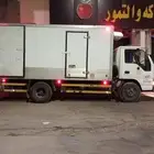 دنه تبريد للمشاوير