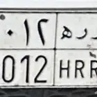 لوحه سياره للبيع ر ر ه 2012