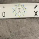 لوحه مميزه وصدار خاص