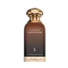 عطر لذر من دخون الامارتيه
