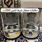 دفايه كاز