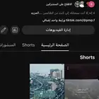 قناة يوتيوب youtube مليون و350 الف مشترك