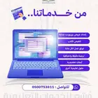 بوربوينت تلخيص كتب اوراق عمل و خدمات اخرى